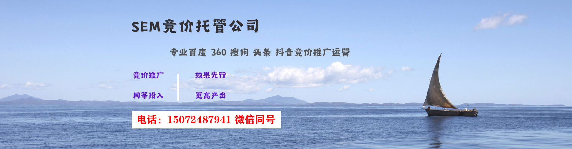 晋中百度充值高返点