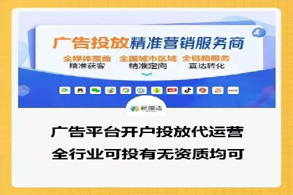 SEM代运营案例：企业增长动力源泉